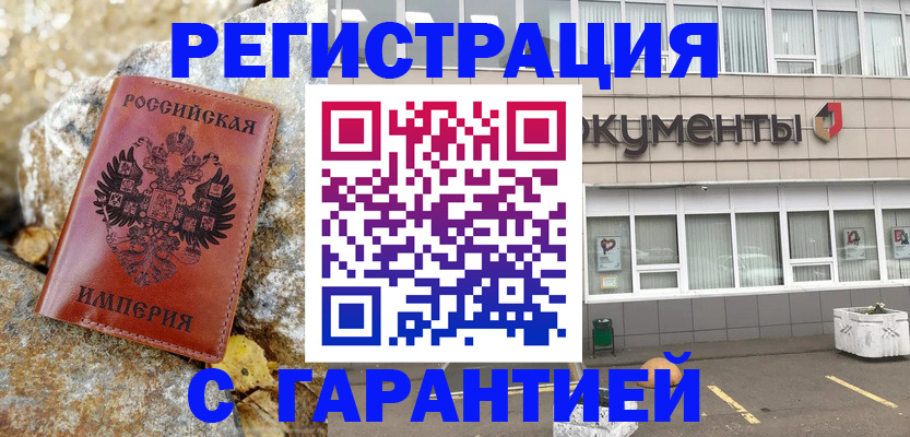 форма 3 в Губкинском