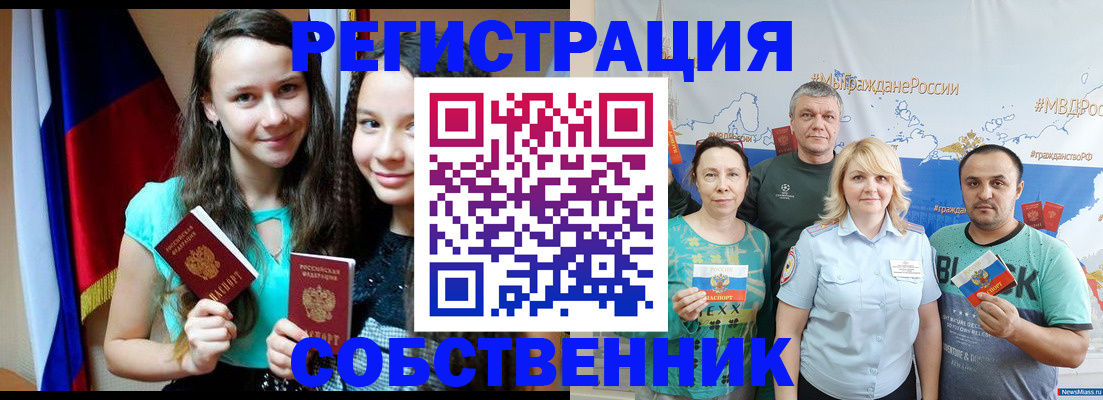 где прописаться в Губкинском